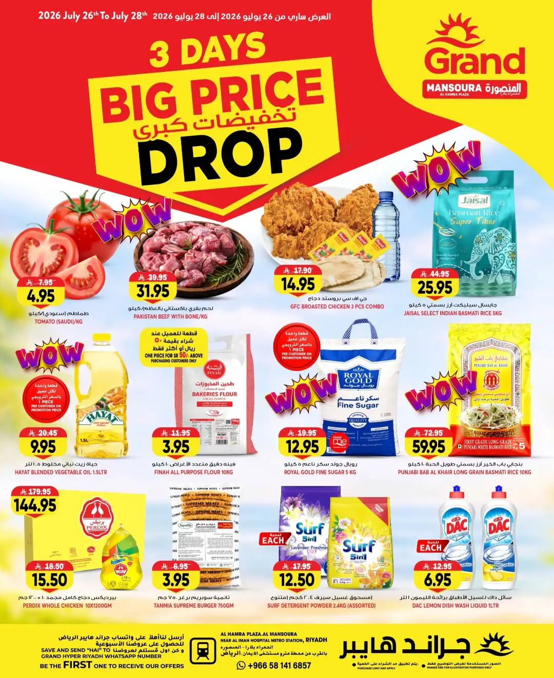 Grand Hyper Al Hamra Riyadh Big Price Drop | Offers page 1